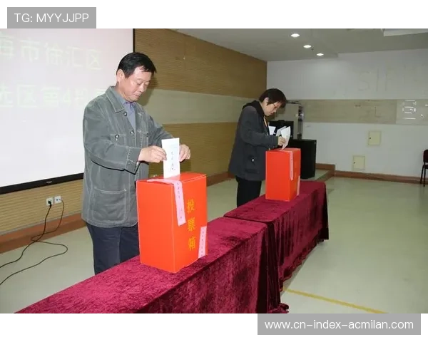 投票机制拟议将改革：开启新时期的民主新篇章